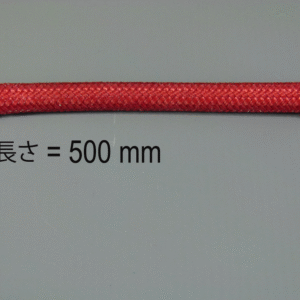 Silicone tube 40 x 20 500mm