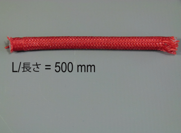 Silicone tube 40 x 20 500mm