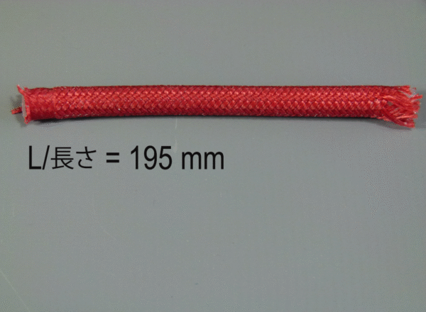 Silicone tube 40 x 20 195mm