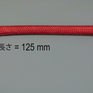 Silicone tube 40 x 20 125mm
