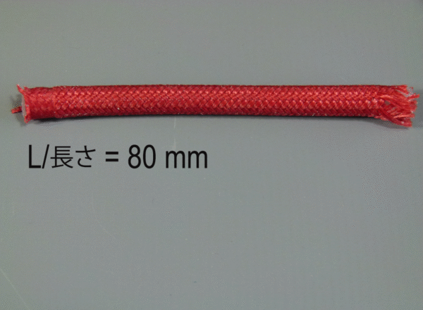 Silicone tube 40 x 20 80mm